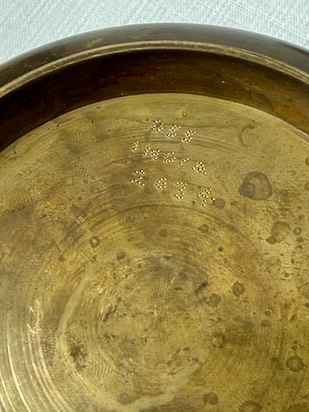 Vintage Brass Etched Lidded Jar (WCA)